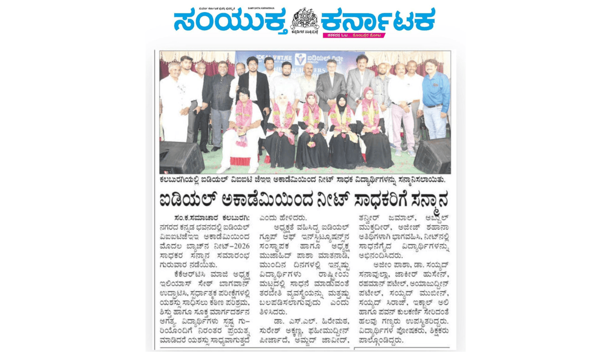 Media Coverage