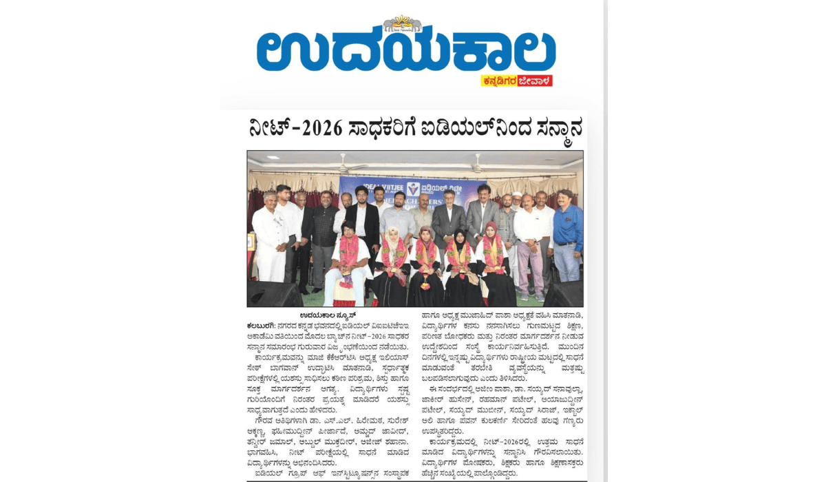Media Coverage