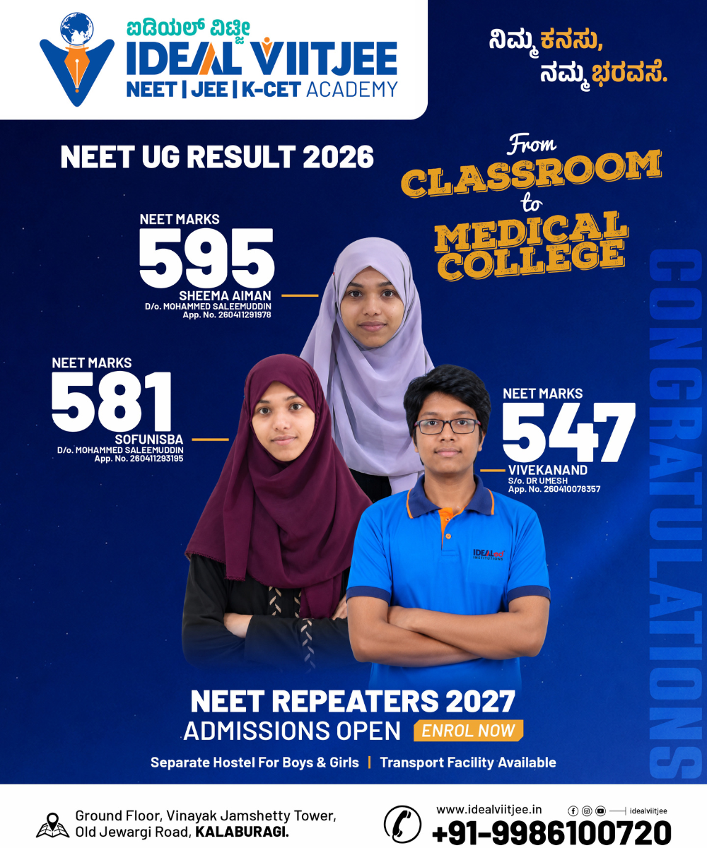Admission Open